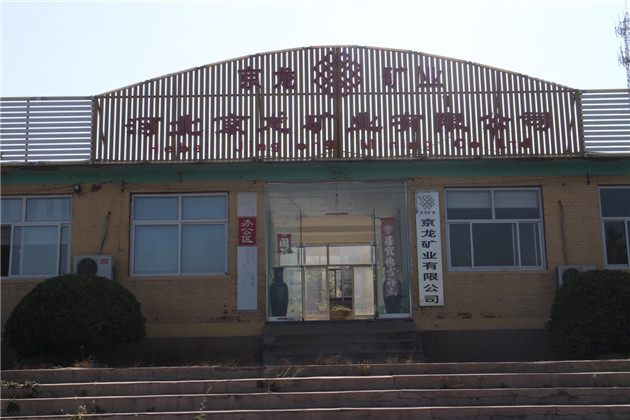 辦公室外景